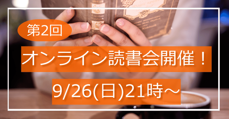 映画『光のお父さん』面白かった。――3行ポジティブ日記