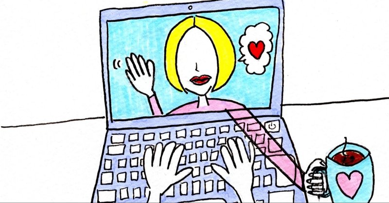 社会人のジレンマ 新しい友達欲しいけどできない Namasterina Note