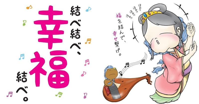 三島奈津子 の新着タグ記事一覧 Note つくる つながる とどける 三島奈津子 の新着タグ記事一覧 Note つくる つながる とどける