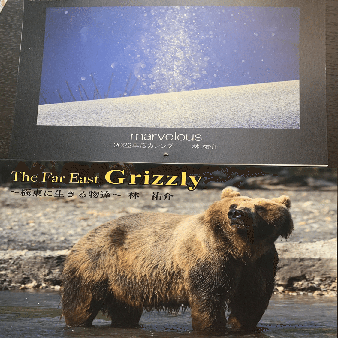 写真集とカレンダー発売｜写真家 林祐介