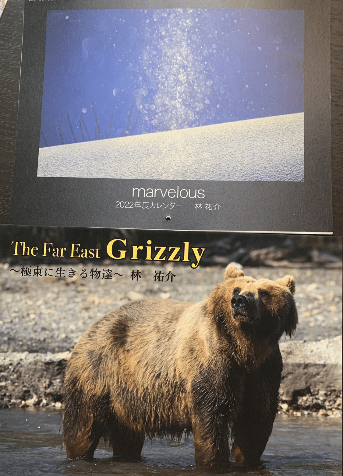 写真集とカレンダー発売|写真家 林祐介