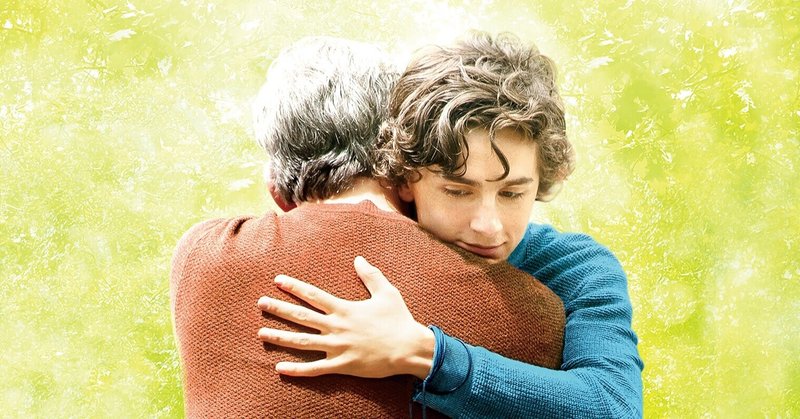 『ビューティフル・ボーイ(2018)』『甘いお酒でうがい』『ノマドランド』―10月のWOWOW初放送映画 厳選3作品