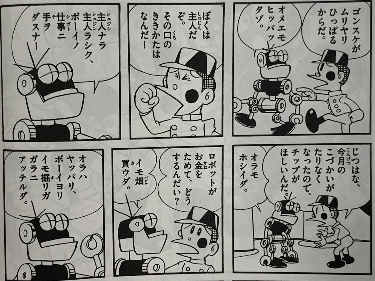 画像2