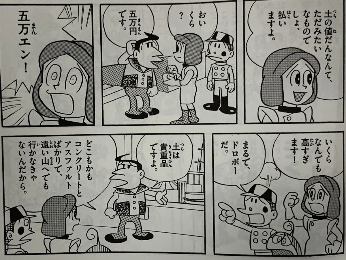 画像3