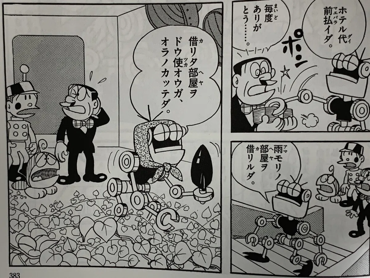 画像5