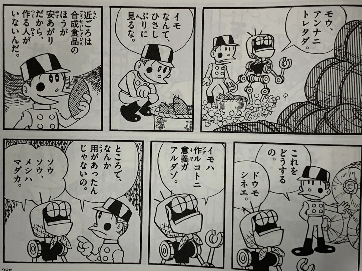 画像6