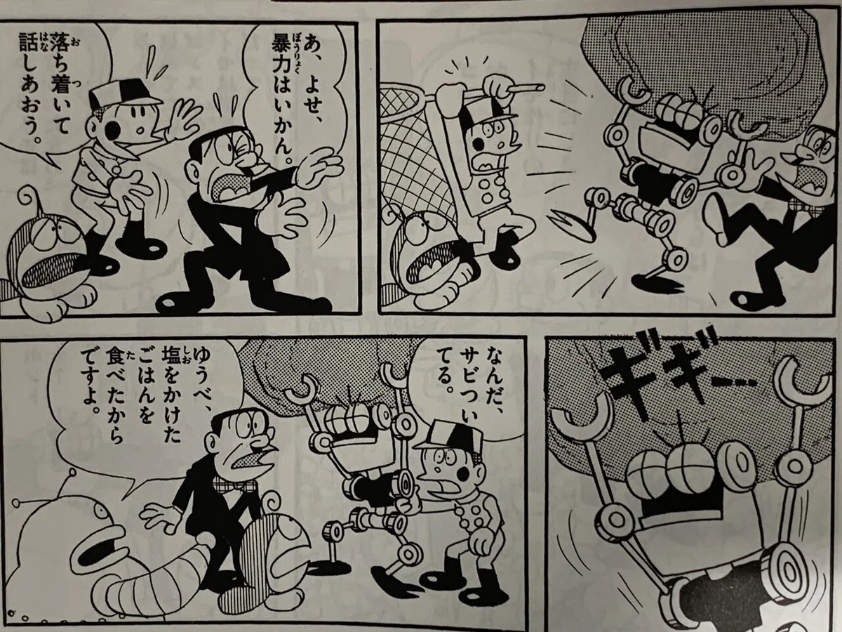 画像8