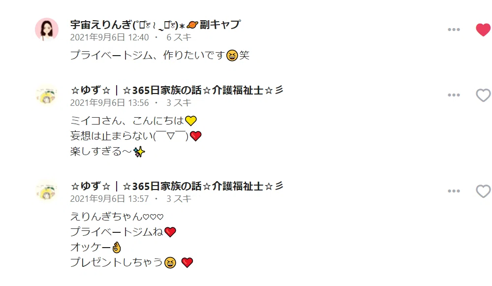 スクリーンショット (38)