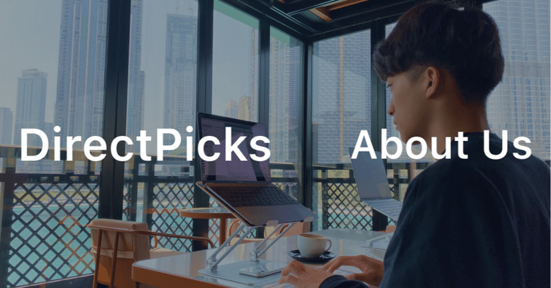なぜDirectPicksはスタートアップ × フィンテック × エンジニアリングポジションに特化しているのか? また弊社にヘッドハンターとしてジョインすることのメリットとは?