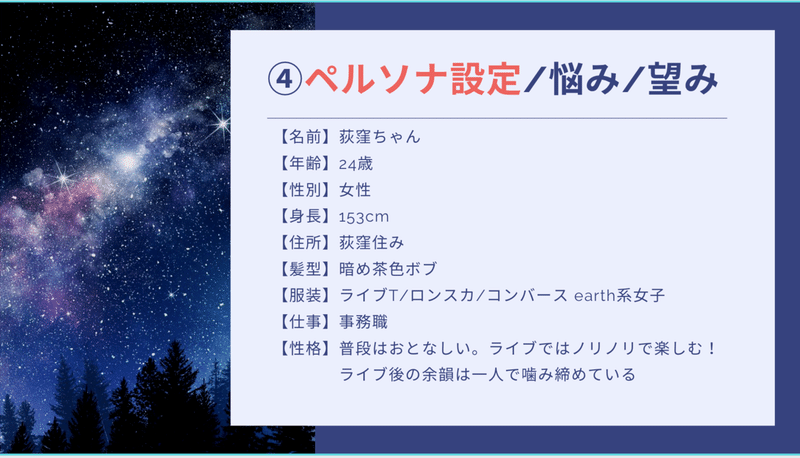 スクリーンショット 2021-09-24 21.56.52