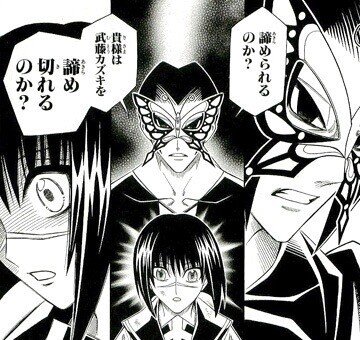 蝶 サイコーなキャラ 蝶人パピヨンを全部ネタバレ キッシー Note