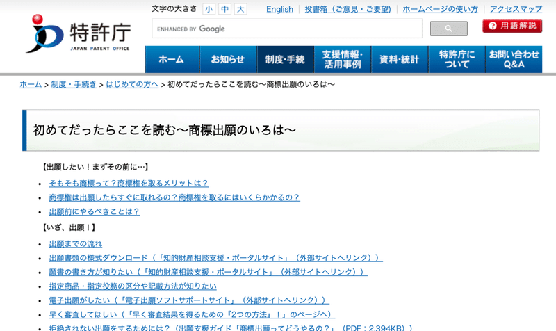 スクリーンショット 2021-09-24 22.17.58