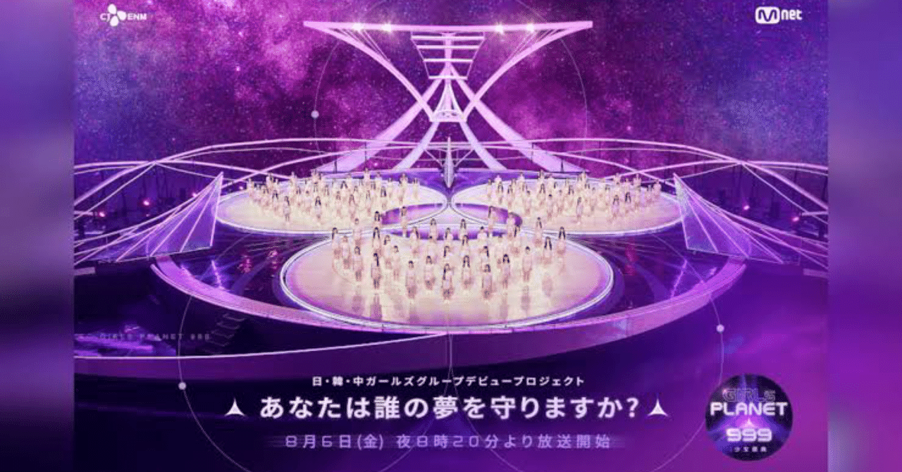 パチスロガールズ＆パンツァーGこれが私の戦車道です