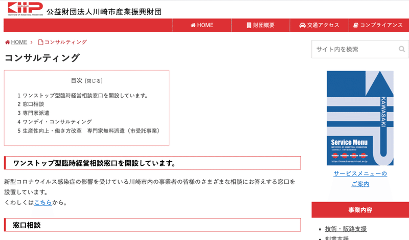 スクリーンショット 2021-09-24 22.35.15