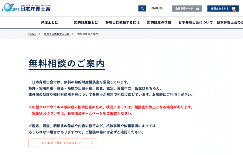スクリーンショット 2021-09-24 22.39.48