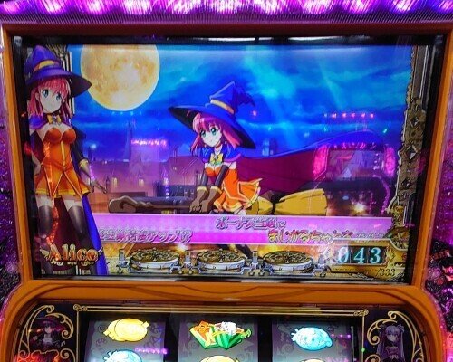 109 パチスロ稼働日記【マジカルハロウィン~trick or treat 109 パチスロ稼働日記【マジカルハロウィン~trick or treat
