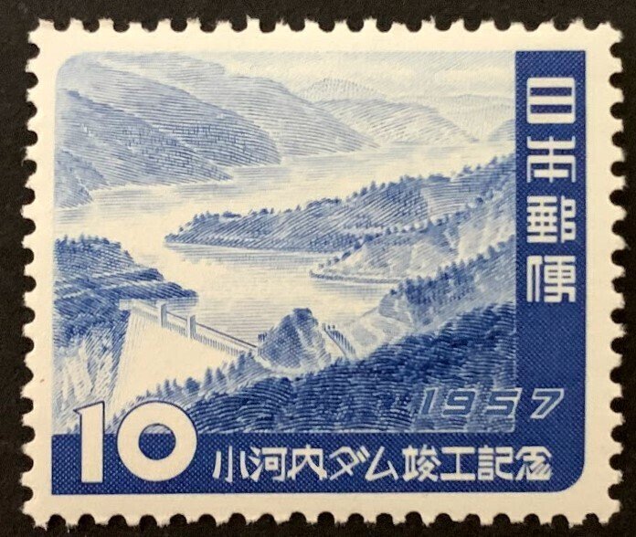 19571126_C270_小河内ダム竣工記念_4