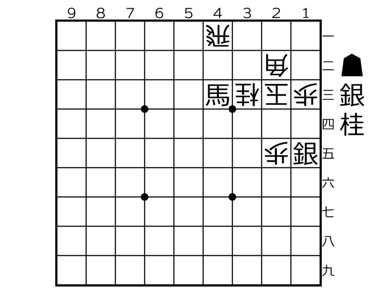 11手詰_くりそら_改良図