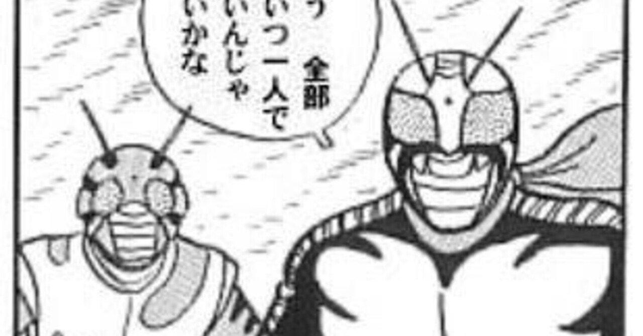 ベースデッキシリーズ【50th昭和ライダー】|もふもふ ベースデッキシリーズ【50th昭和ライダー】|もふもふ