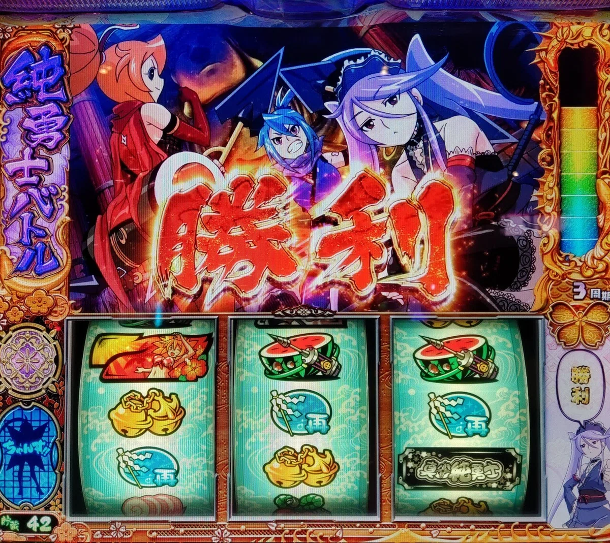 パチスロ引退稼働日記#2】常夏100Gから始める真田純勇士～ラブ 