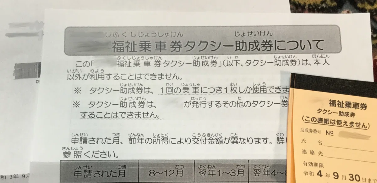 画像3