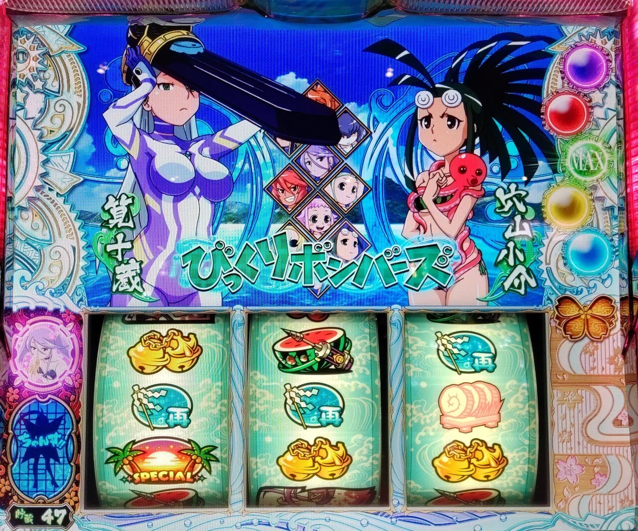 パチスロ引退稼働日記#2】常夏100Gから始める真田純勇士～ラブ