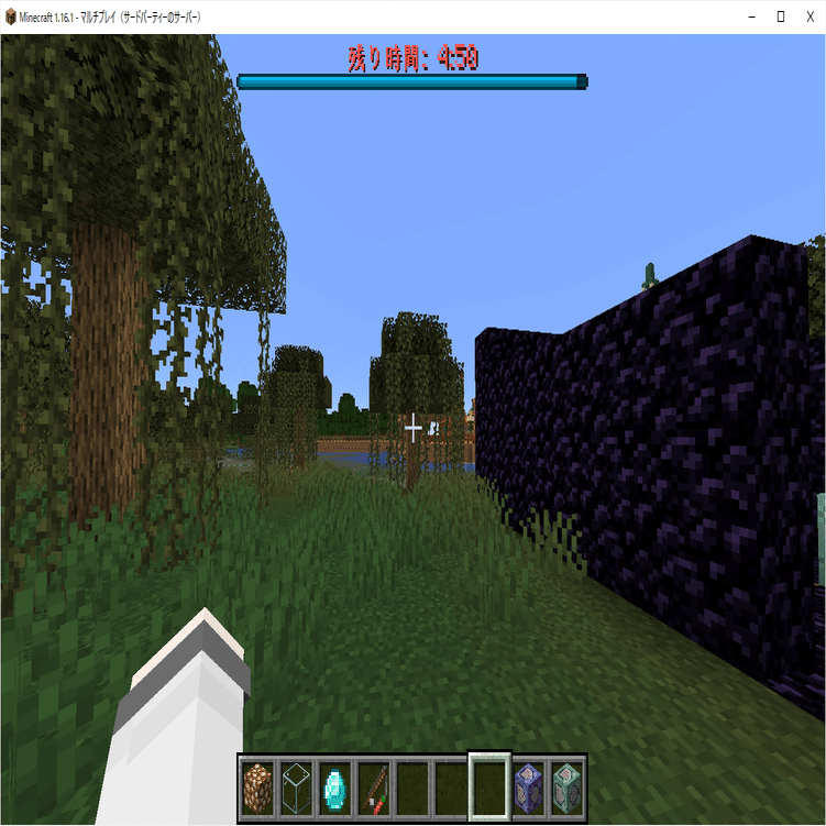 マイクラコマンド Bossbar コマンドを使ってタイマーゲージを表示する ふつーのひと Note