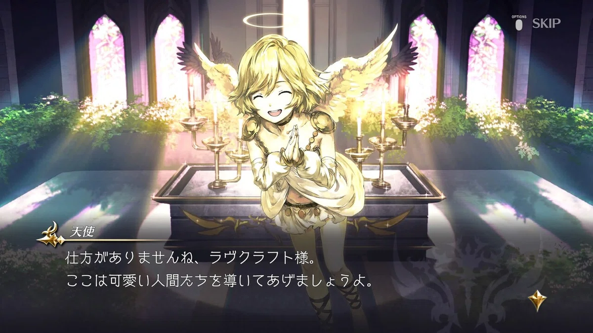 [Gameplay Diary] ActRaiser Renaissance｜南ミツヒロ