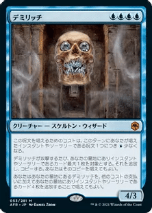 イゼットフェニックス　デッキ mtg イゼットフェニックス デッキセット サイドボード・調整パーツ付き