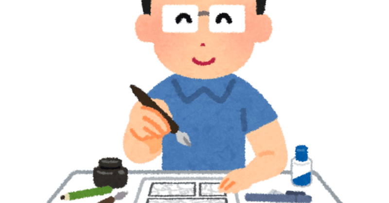 絵が物凄い上手いわけではないけれどお仕事を頂いているフリーランスイラストレーターです 匿名 ちあき Note 絵が物凄い上手いわけではないけれどお仕事を頂いているフリーランスイラストレーターです 匿名 ちあき Note