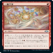 MTG】イゼットフェニックス調整録【ヒストリック】｜うどん