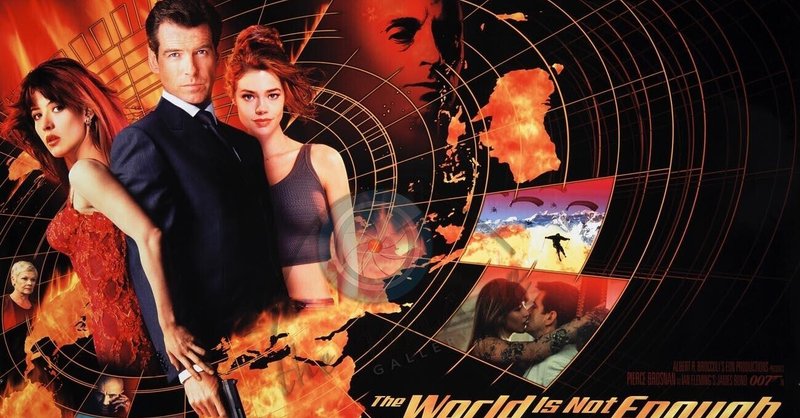 007　ワールド・イズ・ノット・イナフ（1999）
