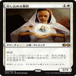 MTG】イゼットフェニックス調整録【ヒストリック】｜うどん