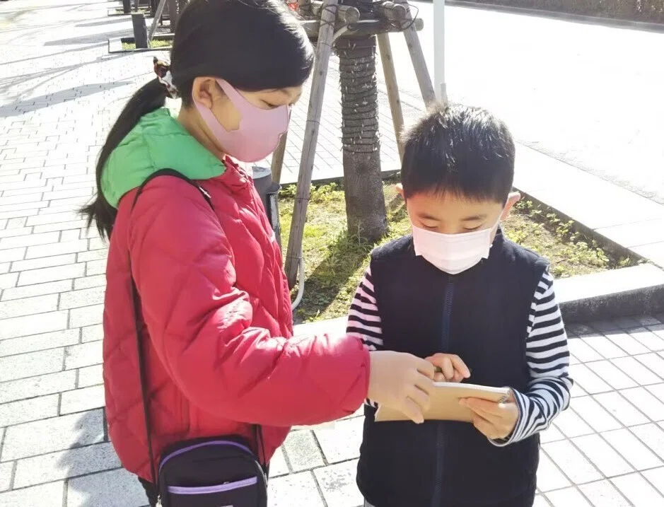教えあい