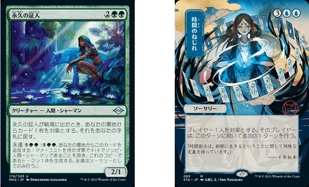 ヒストリックブロールデッキ解説 眷者の神童、キナン｜テレフォン