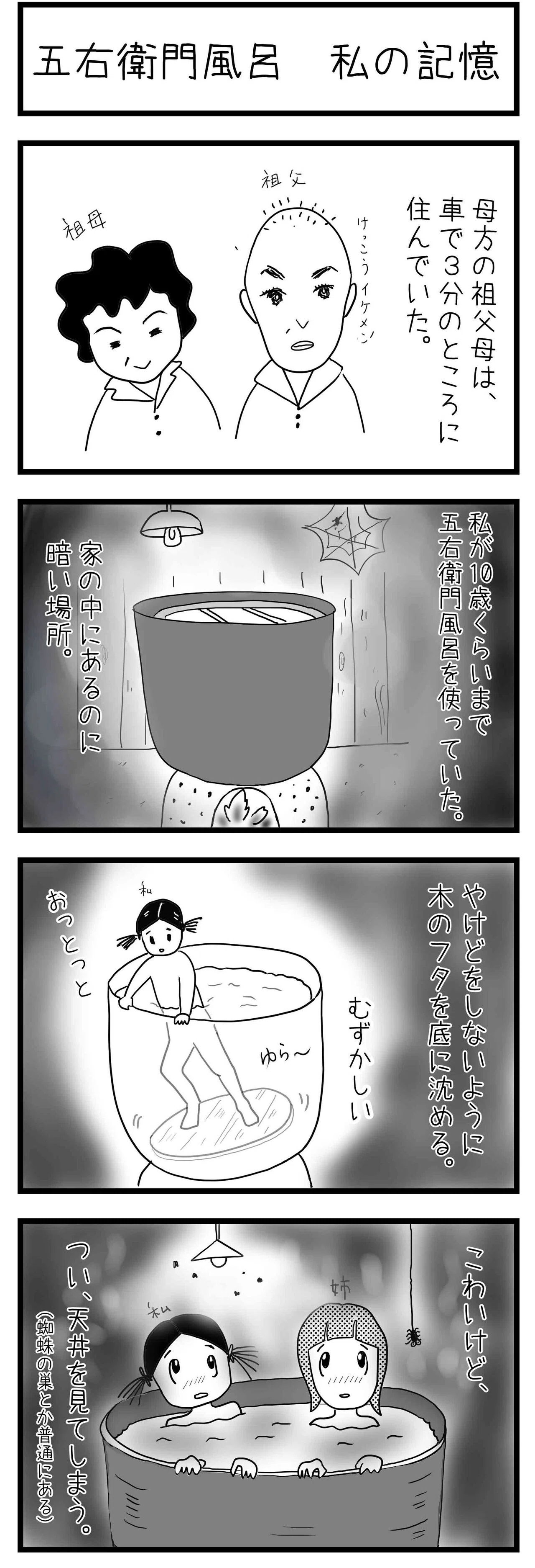 GOEMON様オーダーページ goemon様専用 【公式通販】