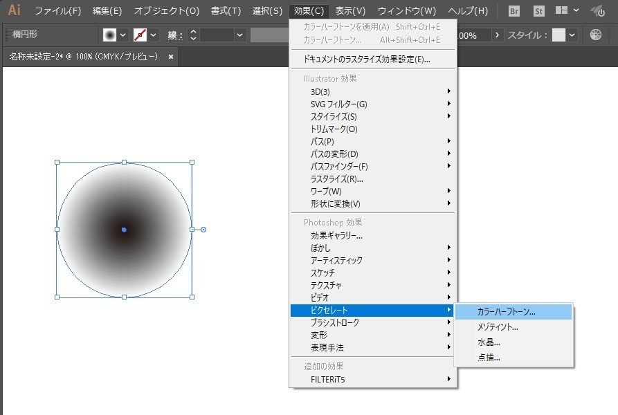 イラレで網点 ハーフトーン 作成ノウハウ集 Adobe Illustrator Cc Mizuho 網点イラスト Note イラレで網点 ハーフトーン 作成ノウハウ集 Adobe Illustrator Cc Mizuho 網点イラスト Note