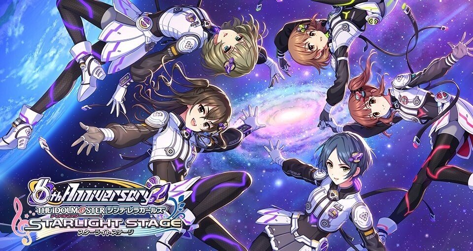 デレステのお勉強 アイドルマスターシンデレラガールズ としお Note