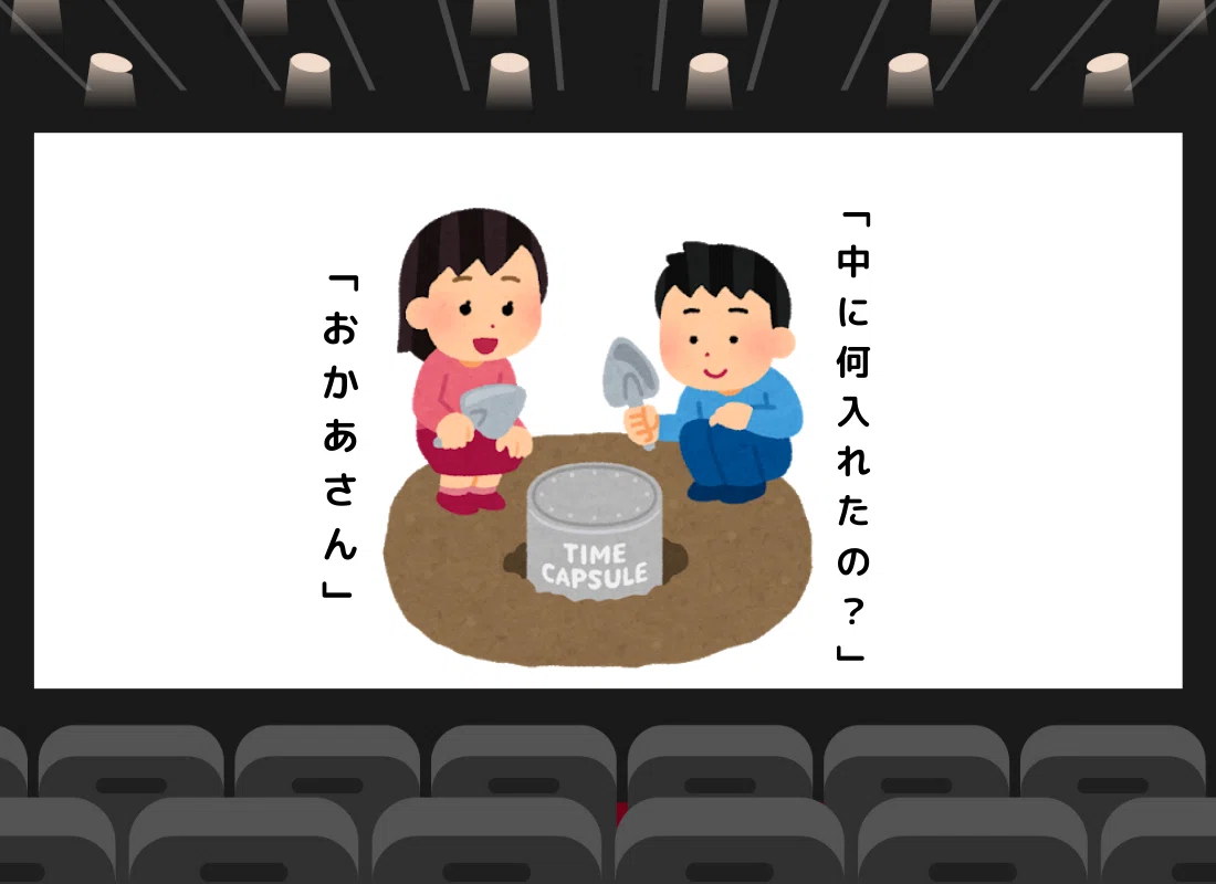 1枚イラスト物語_あら、怖いわねぇ