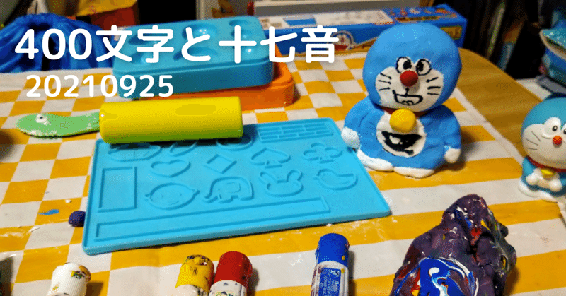 ひみつ道具 の定番タグ記事一覧 Note つくる つながる とどける ひみつ道具 の定番タグ記事一覧 Note つくる つながる とどける