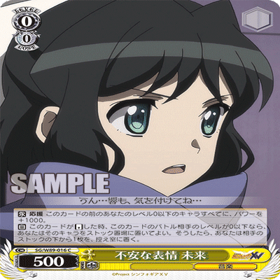 デッキ解説&対策 チョイス宝シンフォギア｜.EXE