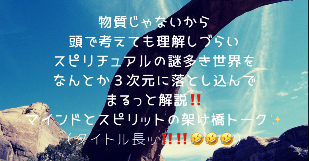 物質じゃないから 略 ヒーリングとは 希咲 美羽 Note
