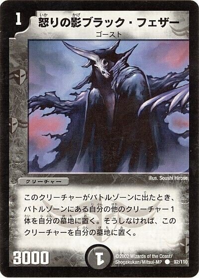 モモキングダムOG退化デッキ/40枚/ブラックゾーン/エボリューションエッグ モモキングダム退化 デッキの通販 飴@プロフ必読（1056276108