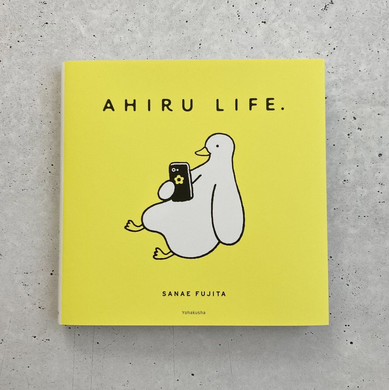 書籍 Ahiru Life について Ahiru Life アヒルライフ Note 書籍 Ahiru Life について Ahiru Life アヒルライフ Note