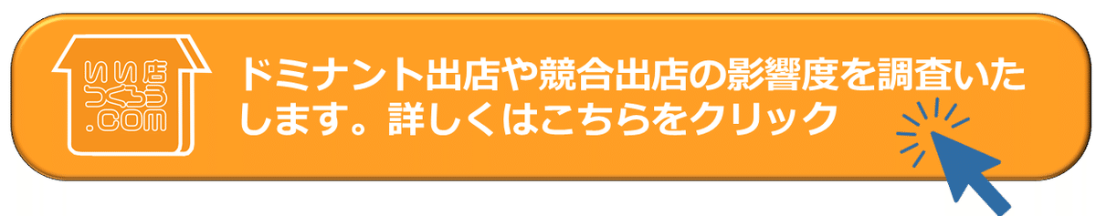 noteアイコン(ドミナント）