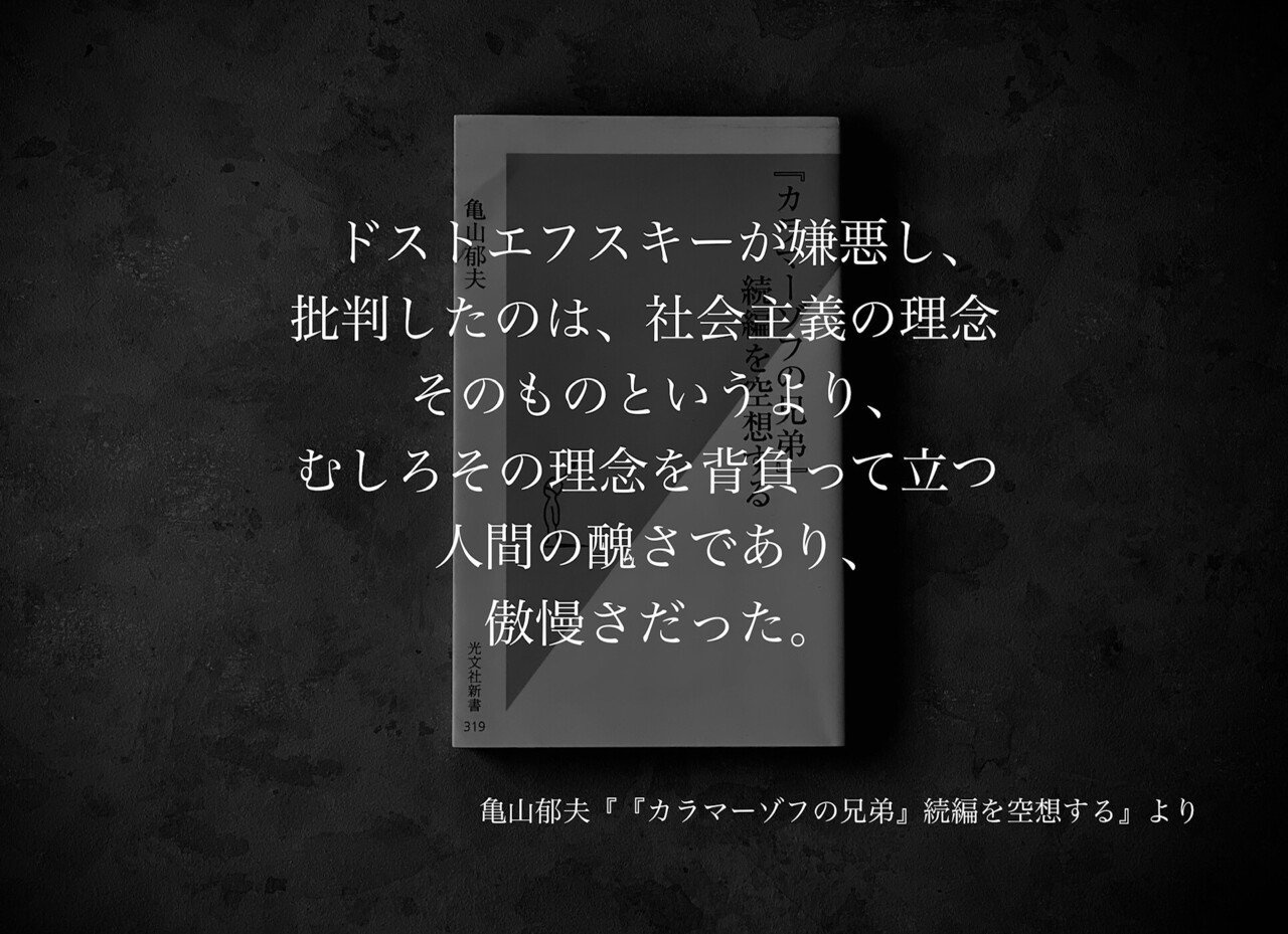 名言集 光文社新書の コトバのチカラ Vol 76 光文社新書