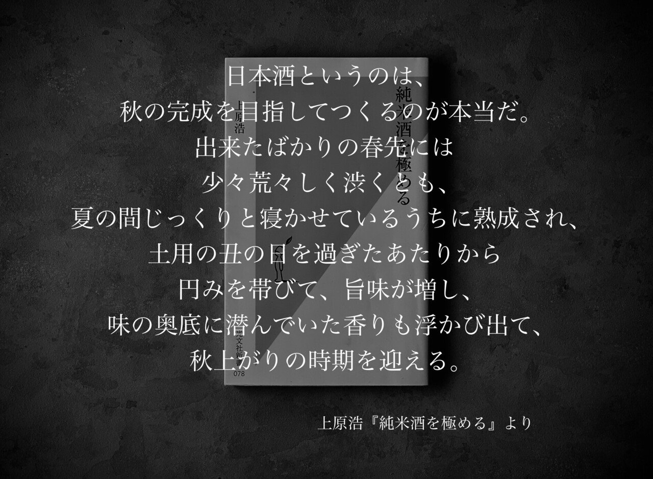 名言集 光文社新書の コトバのチカラ Vol 76 光文社新書