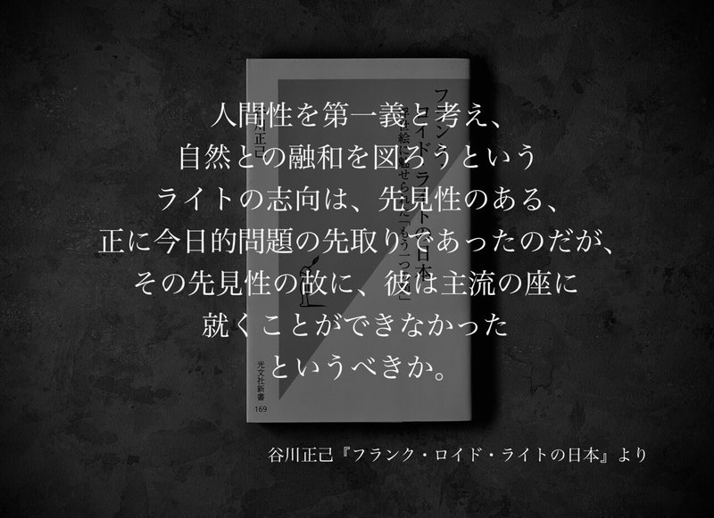 名言集 光文社新書の コトバのチカラ Vol 76 光文社新書 名言集 光文社新書の コトバのチカラ Vol 76 光文社新書