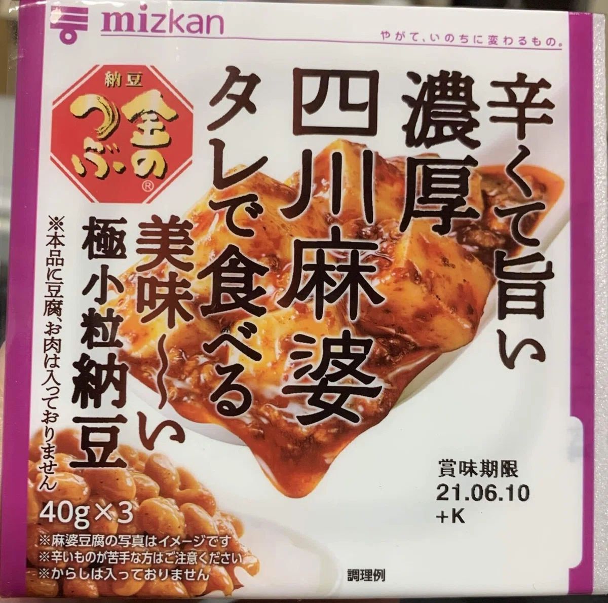 画像3