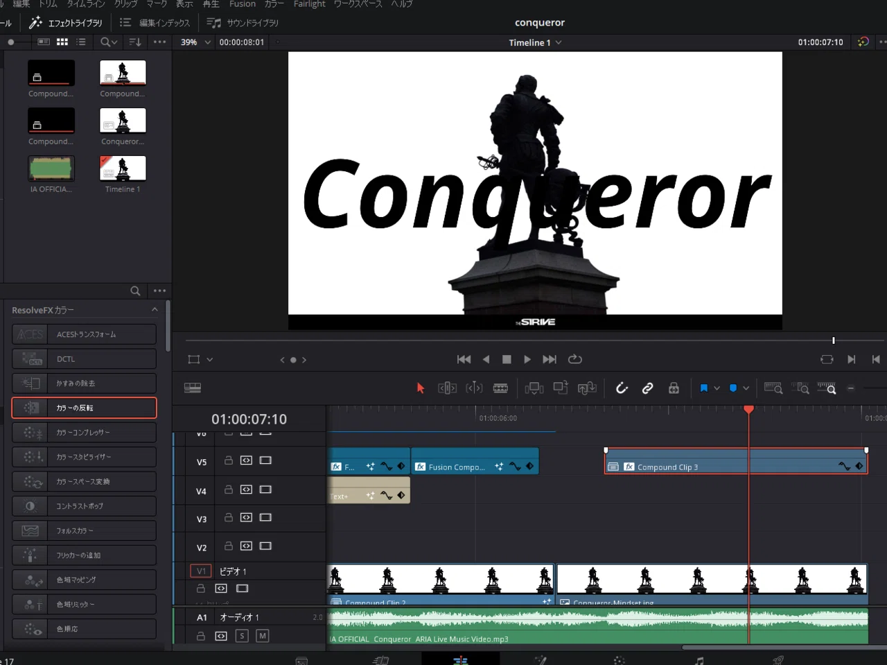 Inverting Background and Layers (Text) [DaVinci Resolve]｜かどゆー